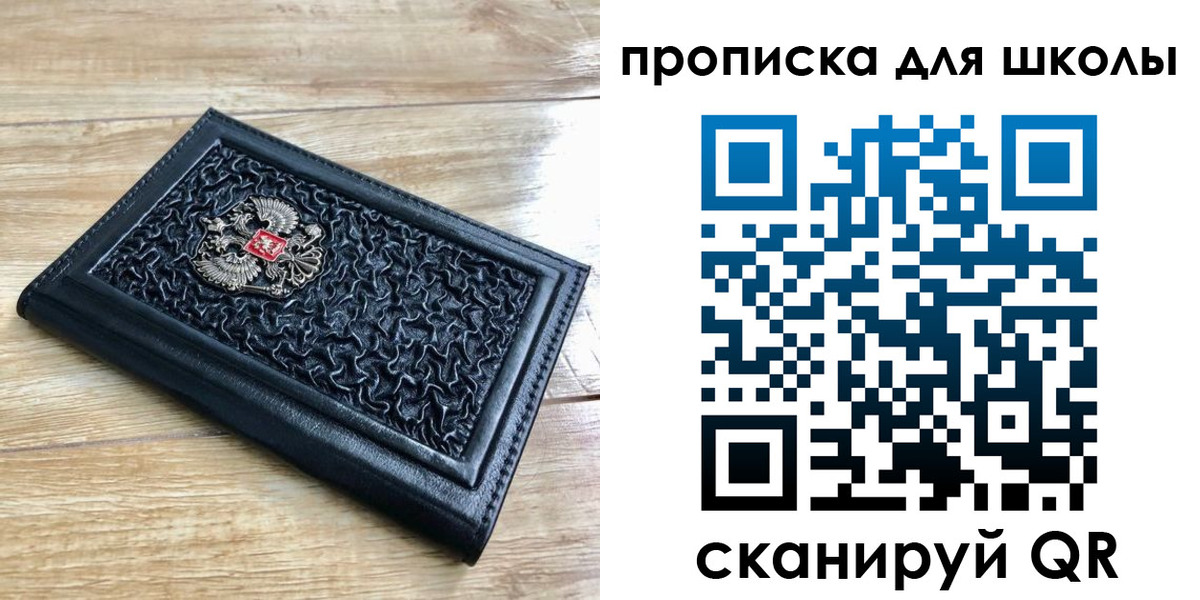 временная регистрация поиск в Тайге